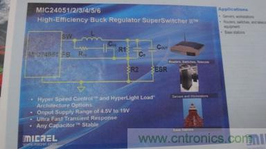 Micrel支持任意輸出電容的6A，9A和12A DC-DC轉換器MIC2405x