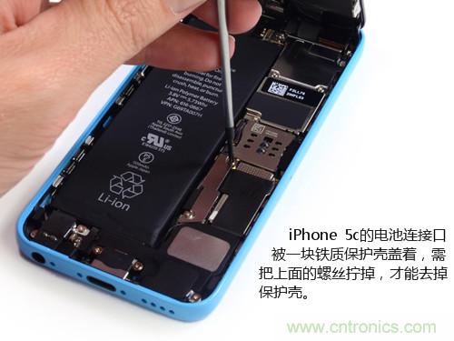 內部能否出“彩”？“五彩機身”iPhone 5C拆解揭秘