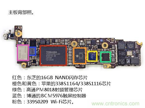 內部能否出“彩”？“五彩機身”iPhone 5C拆解揭秘