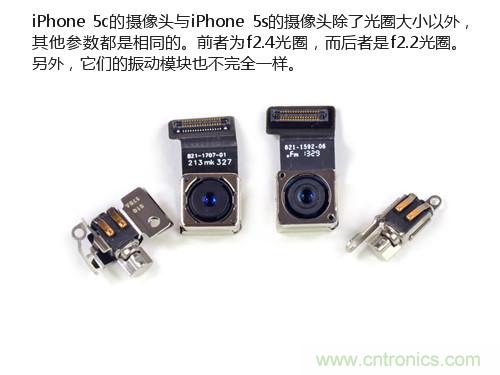 內部能否出“彩”？“五彩機身”iPhone 5C拆解揭秘