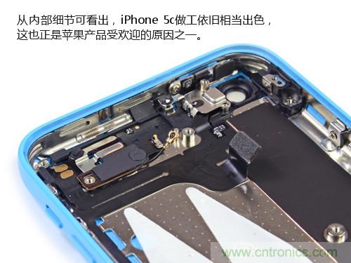 內部能否出“彩”？“五彩機身”iPhone 5C拆解揭秘