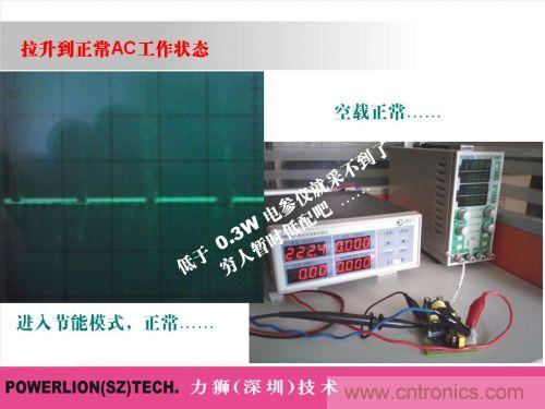 由簡到難，大師教你一步一步設計開關電源