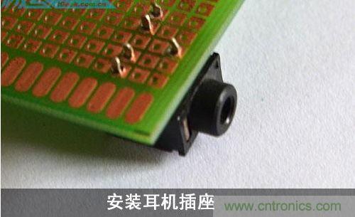 DIY：自制超炫音頻分配器，實現(xiàn)音箱共用