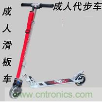 能工巧匠!DIY屬于你的電動(dòng)滑板車!