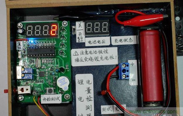 圖文并茂!移動(dòng)電源升壓效率大檢測(cè)