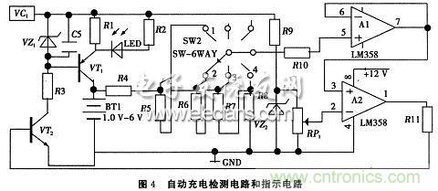 搜羅全網(wǎng)經(jīng)典充電電路設(shè)計(jì),度娘知道的也不過如此了