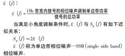 注意啦!專家正解附加相位噪聲測試技術