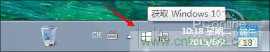 實(shí)戰(zhàn)免費(fèi)升Win10：該怪360/騰訊豬隊(duì)友，還是罵微軟在“坑爹”？