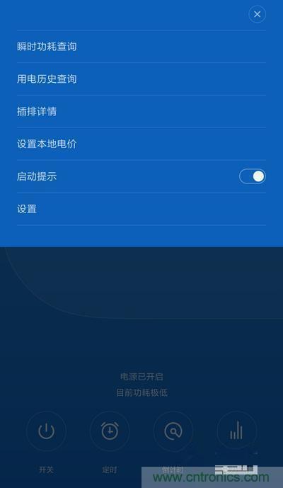 做工怒贊 神秘芯片！小米智能插線板拆解、評(píng)測