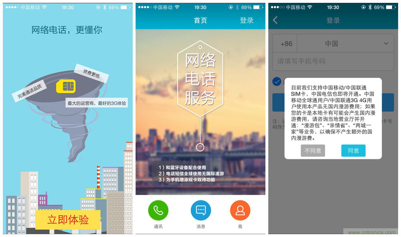 “雙享號”讓 iPhone 實現雙卡雙待，So easy！