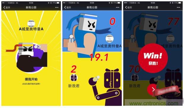 生命不停運動不息，新我握力器—將運動游戲化
