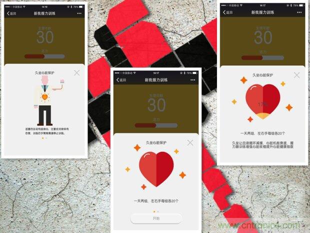 生命不停運動不息，新我握力器—將運動游戲化