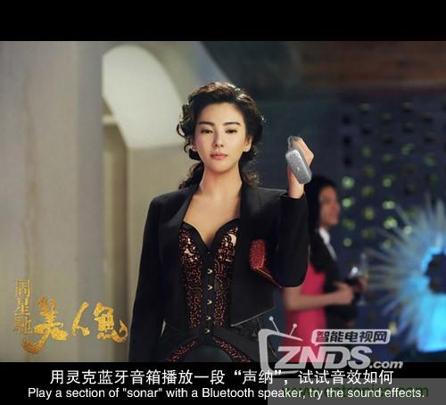 搞怪“美人魚”盡享靈克藍牙音箱的天籟之音！