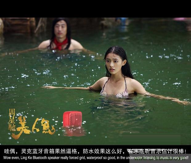搞怪“美人魚”盡享靈克藍牙音箱的天籟之音！
