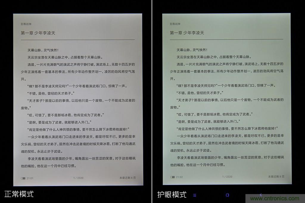 小米平板2能否依舊以“雙高”贏取市場？