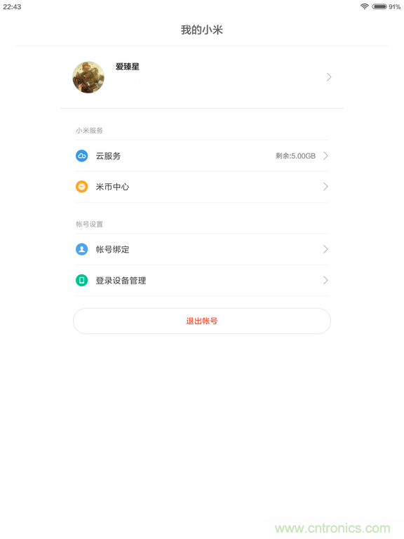小米平板2能否依舊以“雙高”贏取市場？