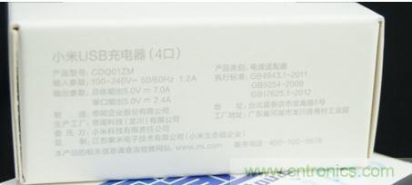69元小米4口USB充電器詳細(xì)拆解,看完你也能DIY一個(gè)