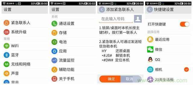 1599元，這款老年手機比小米note還貴100元