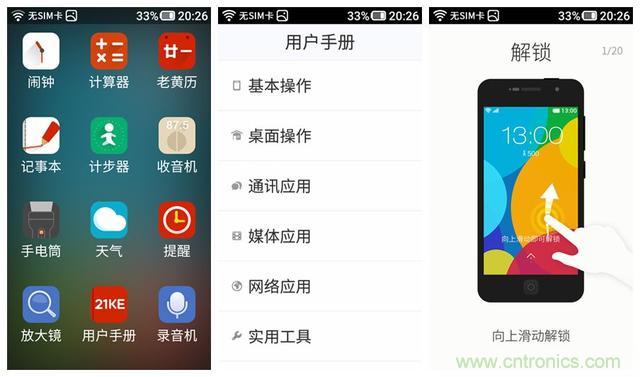 1599元，這款老年手機比小米note還貴100元