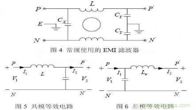 LinkSwitch導致電磁兼容性問題，工程師何以解憂？