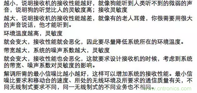 這樣比喻無(wú)線通信中的那些專業(yè)術(shù)語(yǔ)，也是沒誰(shuí)了