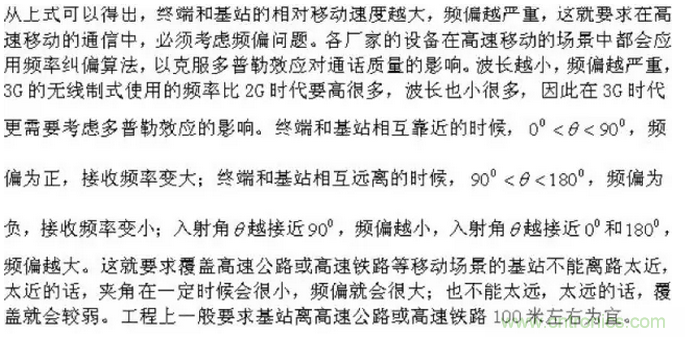 這樣比喻無(wú)線通信中的那些專業(yè)術(shù)語(yǔ)，也是沒誰(shuí)了