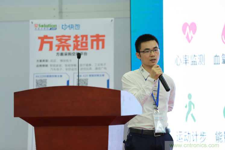我愛方案網(wǎng)發(fā)布“十大方案服務(wù)商”、“十大智能硬件產(chǎn)品”，“研發(fā)階段供應商”以及“十大增值分銷商”