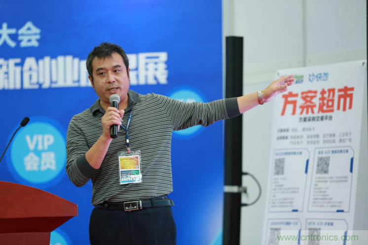 我愛方案網(wǎng)發(fā)布“十大方案服務(wù)商”、“十大智能硬件產(chǎn)品”，“研發(fā)階段供應商”以及“十大增值分銷商”