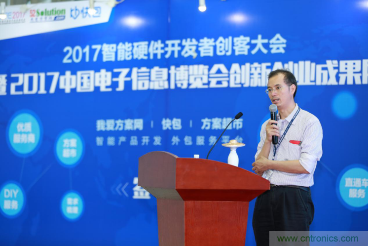 我愛方案網(wǎng)發(fā)布“十大方案服務(wù)商”、“十大智能硬件產(chǎn)品”，“研發(fā)階段供應商”以及“十大增值分銷商”