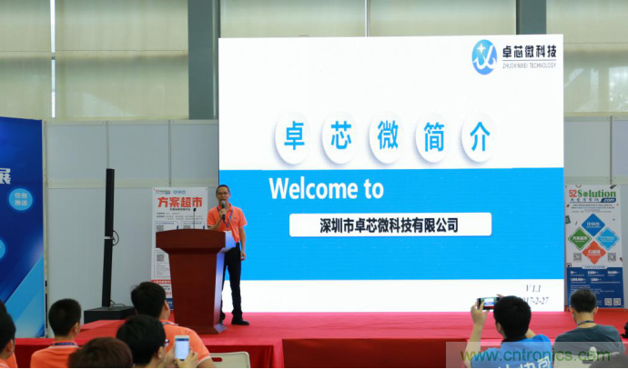 我愛方案網(wǎng)發(fā)布“十大方案服務(wù)商”、“十大智能硬件產(chǎn)品”，“研發(fā)階段供應商”以及“十大增值分銷商”