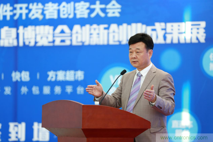 我愛方案網(wǎng)發(fā)布“十大方案服務(wù)商”、“十大智能硬件產(chǎn)品”，“研發(fā)階段供應商”以及“十大增值分銷商”