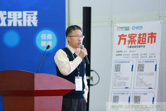 為中小企業助力！研發階段服務趨勢論壇