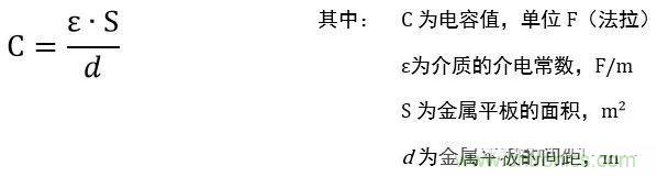 用了那么多年的電容,但是電容的內部結構你知道嗎?