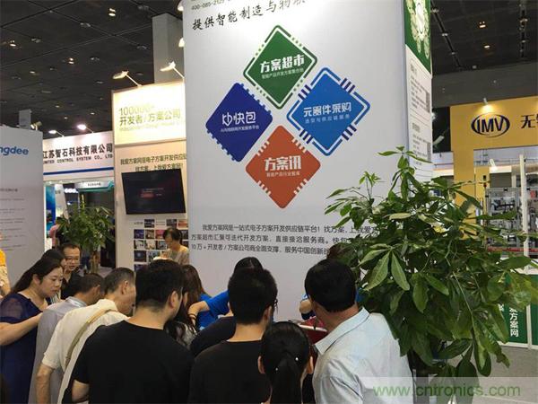 2018物博會：物聯網技術開發需求量大，我愛方案網應接不暇！