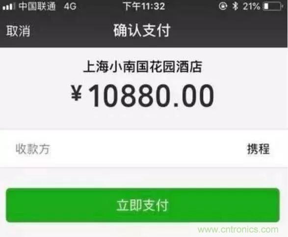 拆了個(gè)電容之后，我的iPhone也會(huì)自動(dòng)訂房了