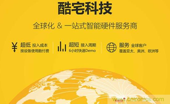 國內(nèi)智能音箱的格局驟變,誰能成為最后的贏家? 國內(nèi)智能音箱的格局驟變,誰能成為最后的贏家?