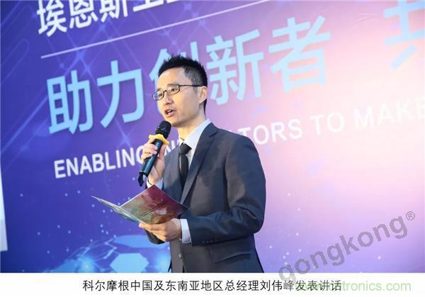 新工廠(chǎng)落戶(hù)天津，科爾摩根本土化再進(jìn)一步！