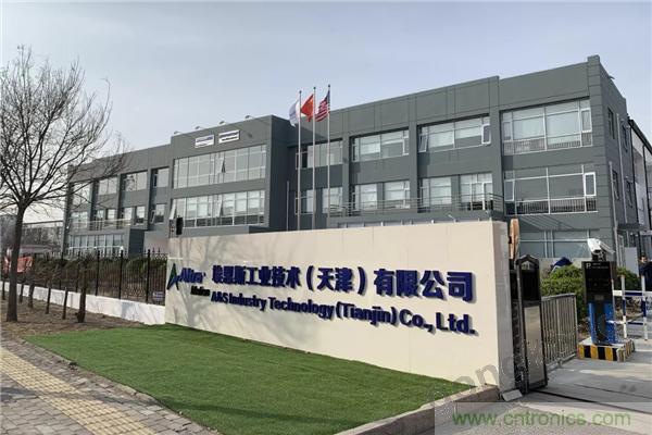 新工廠(chǎng)落戶(hù)天津，科爾摩根本土化再進(jìn)一步！