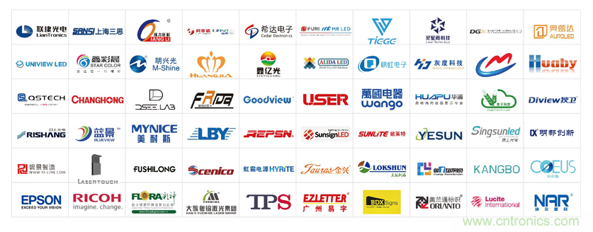 這個九月,讓LED CHINA帶你玩轉(zhuǎn)LED黑科技 這個九月,讓LED CHINA帶你玩轉(zhuǎn)LED黑科技