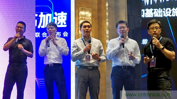 攜手共進，合作共贏--全志科技&OPEN AI LAB聯合發布會圓滿舉行！