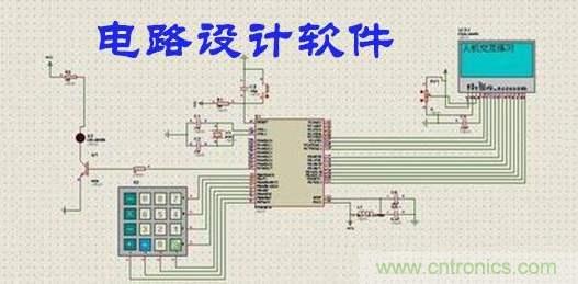 工程師離不開的那些電路設計工具，你用過幾個？
