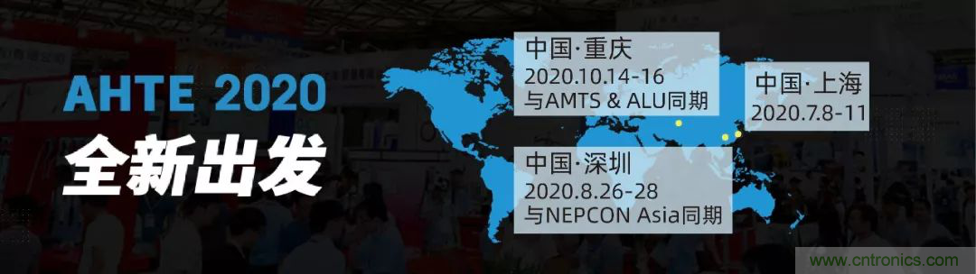 AHTE 2020觀眾預(yù)登記正式開啟,啟領(lǐng)智能裝配未來 AHTE 2020觀眾預(yù)登記正式開啟,啟領(lǐng)智能裝配未來