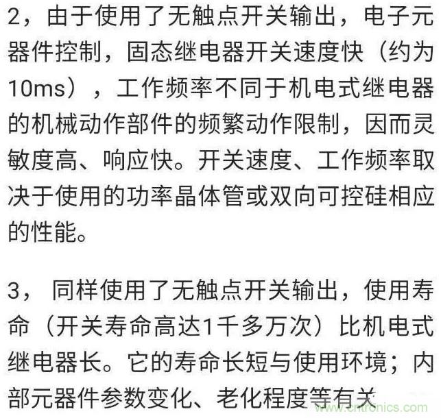 http://www.gdnengbo.cn/art/artinfo/id/80037548