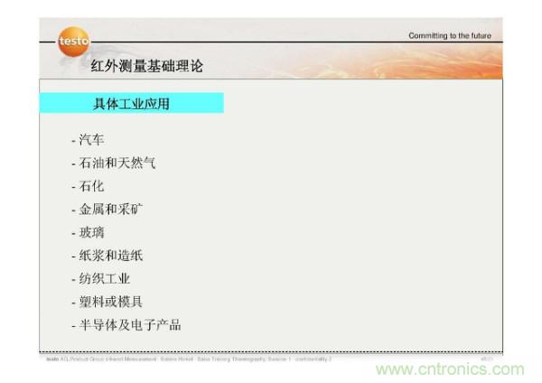 http://www.gdnengbo.cn/art/artinfo/id/80037582