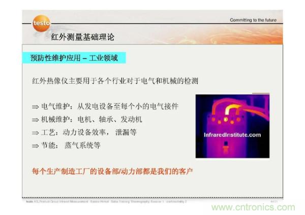 http://www.gdnengbo.cn/art/artinfo/id/80037582