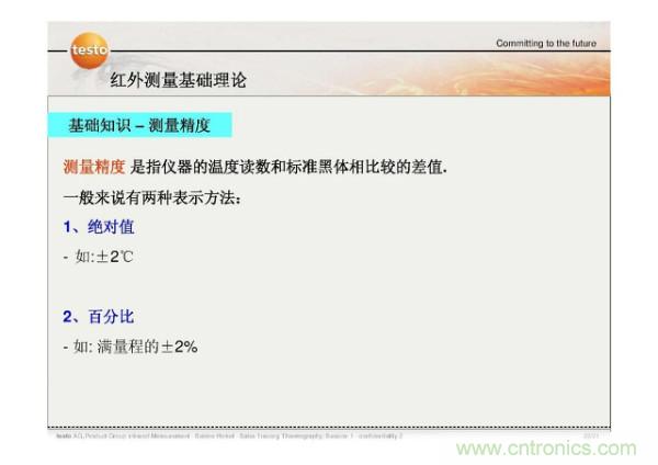 http://www.gdnengbo.cn/art/artinfo/id/80037582
