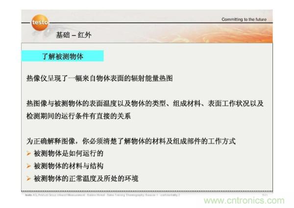 http://www.gdnengbo.cn/art/artinfo/id/80037582