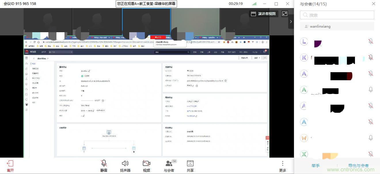 “2020中國(深圳)數字經濟產業(yè)·鯤鵬創(chuàng)新大賽”圓滿收官 “2020中國(深圳)數字經濟產業(yè)·鯤鵬創(chuàng)新大賽”圓滿收官