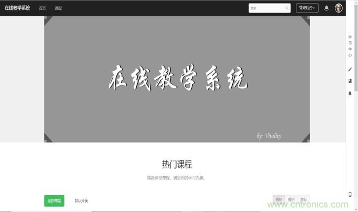 “2020中國(深圳)數字經濟產業(yè)·鯤鵬創(chuàng)新大賽”圓滿收官 “2020中國(深圳)數字經濟產業(yè)·鯤鵬創(chuàng)新大賽”圓滿收官