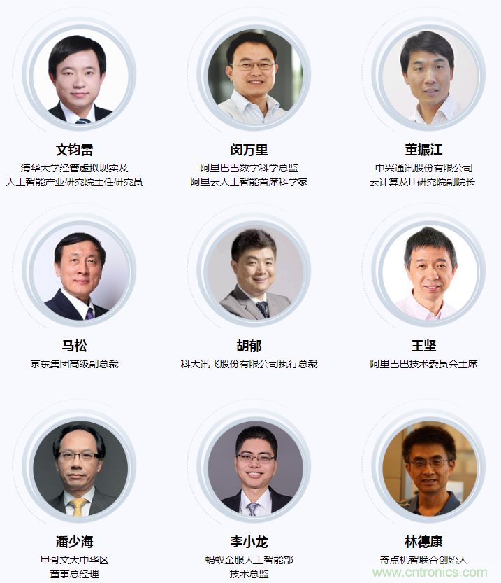 燃AI引擎，WAIE 2020世界人工智能大會(huì)震撼來襲！